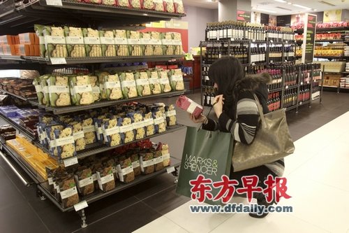 馬莎一貨架食品全部快過期